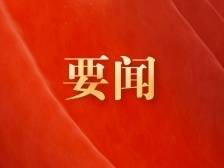 石泰峰在中央统战部研究部署学习贯彻党的二十大精神会议上强调，学懂弄通做实党的二十大精神，为全面推进中华民族伟大复兴贡献统战力量