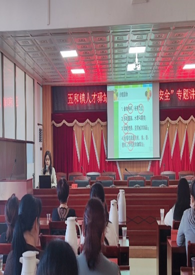 科技驻镇进行时丨肇庆广宁五和镇：开展食品安全科普活动，助推乡村振兴