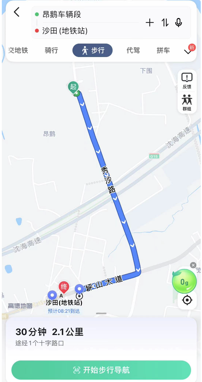 截图来源高德地图