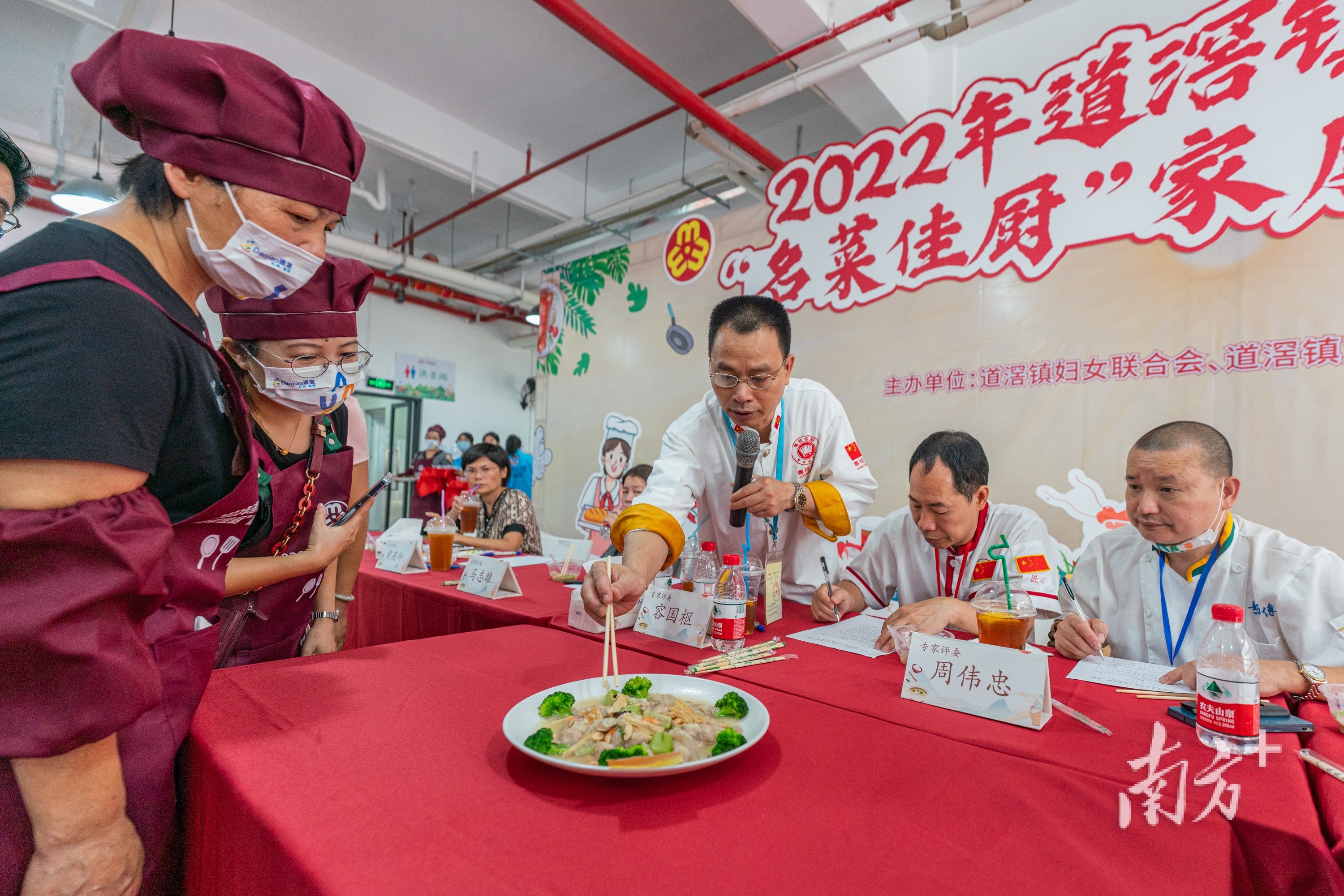 在“名菜佳厨”大赛上，道滘民间高手赢得评委点赞。黄政正摄