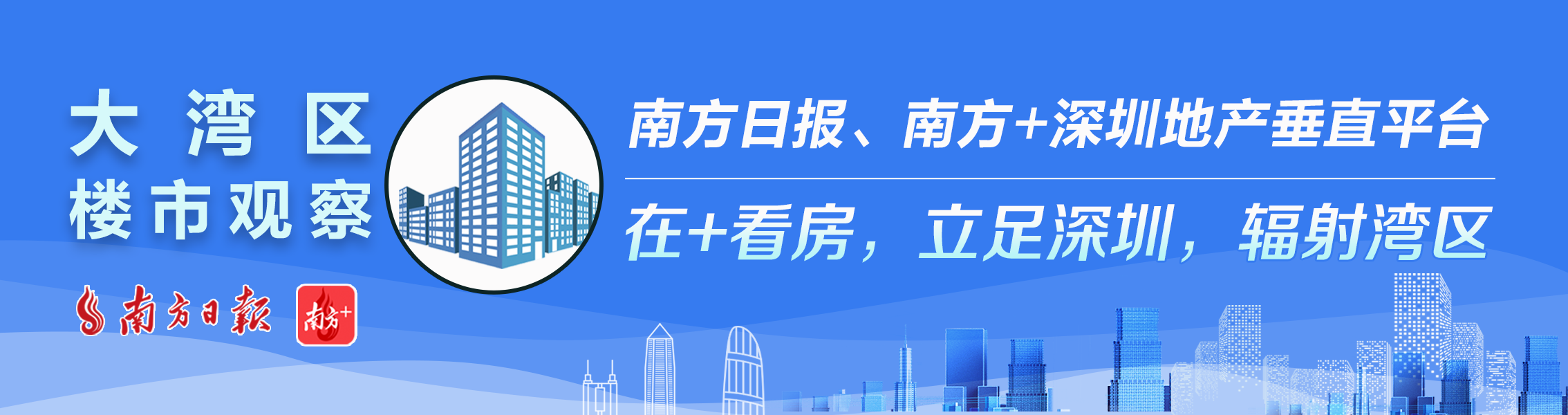    南方+ 冯少文 制图