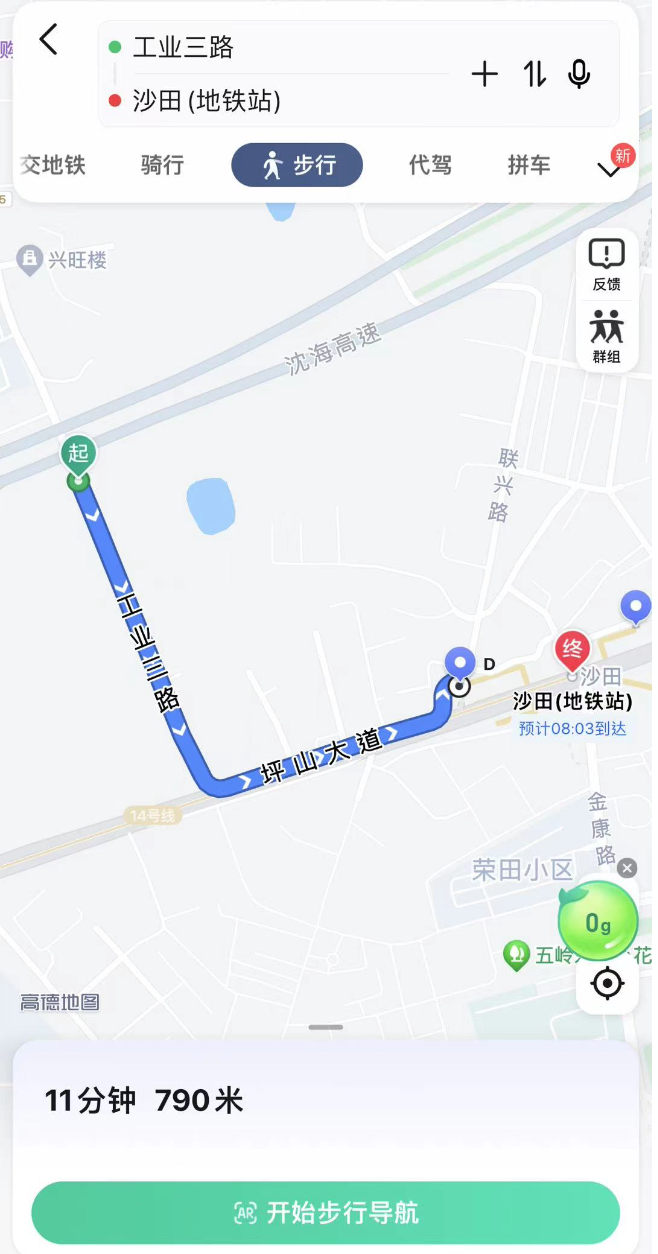 截图来源高德地图 