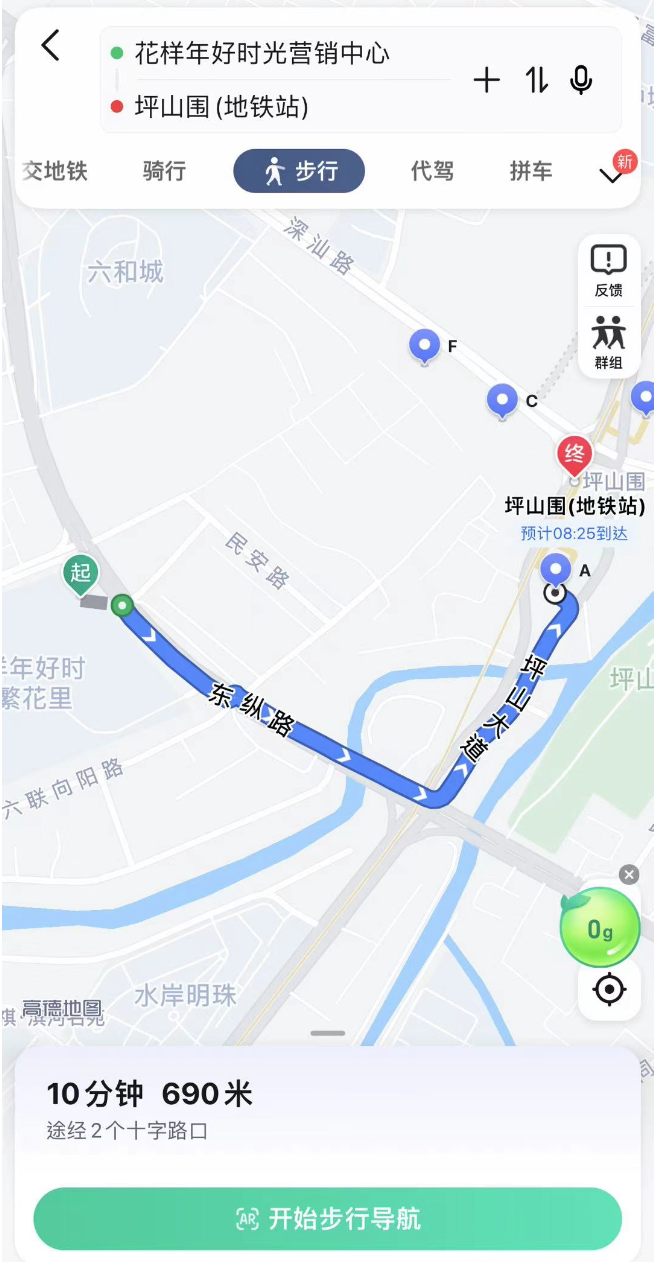 截图来源高德地图 