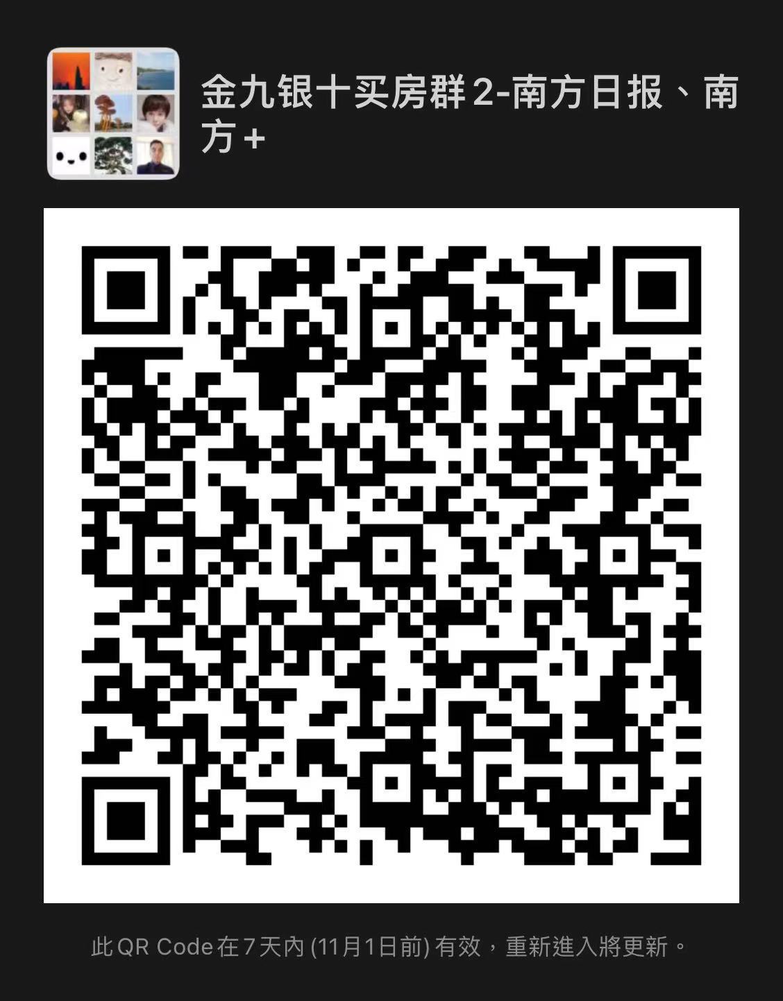    南方+ 冯少文 制图