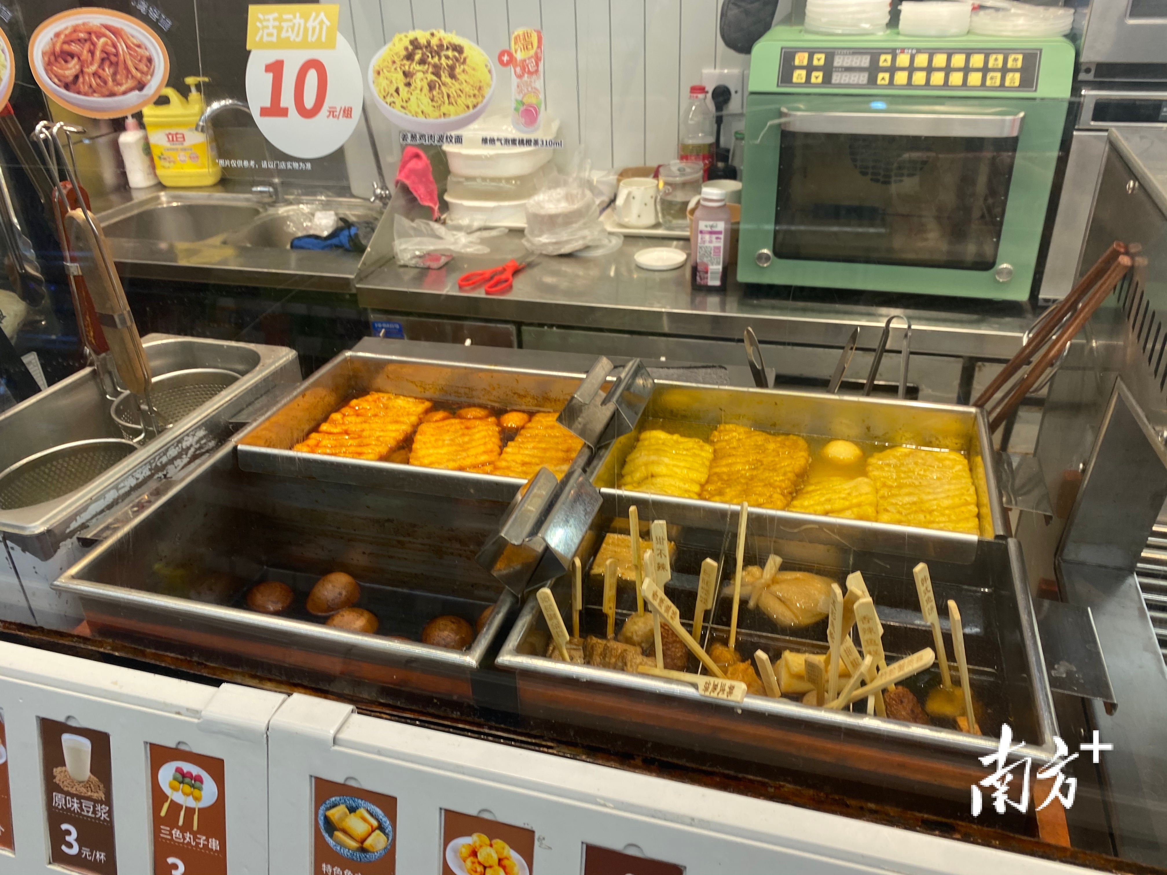 南方+ 洪钰敏 拍摄