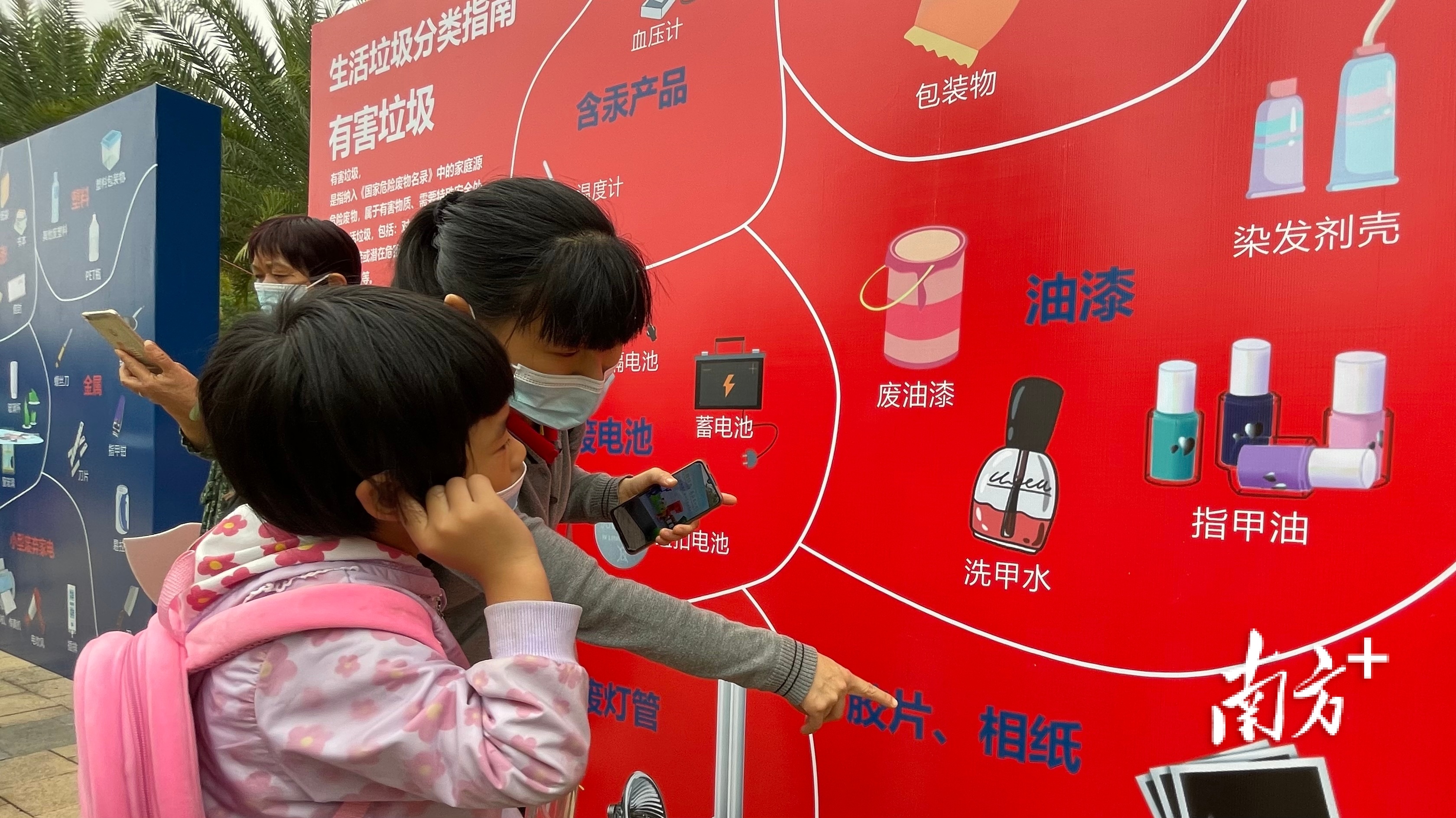     南方+ 卢慧 拍摄