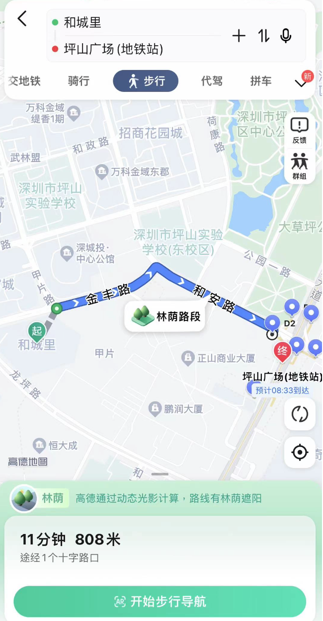 截图来源高德地图 