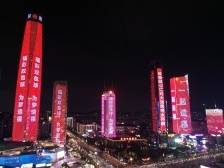 视频｜“双色球大派奖”活动即将开启，东莞地标建筑亮灯