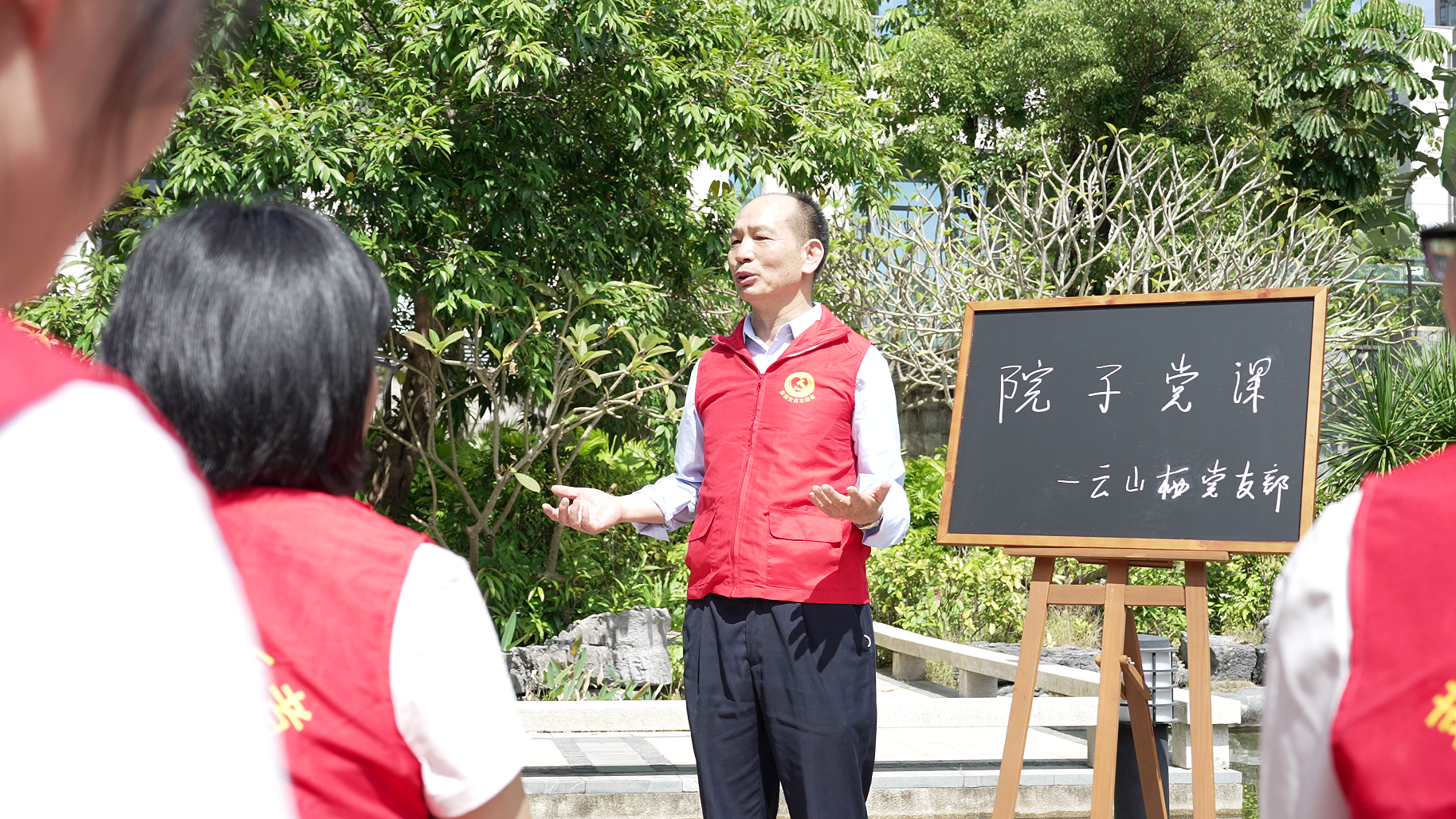 党员先锋队在居住地社区开展“院子”党课 党员先锋队在居住地社区开展“院子”党课