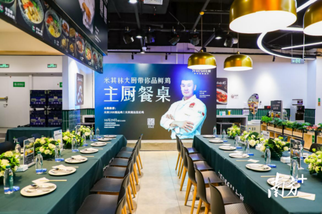 吃鲜鸡，上七鲜！京东七鲜美食品鉴会圆满举办，尝“鲜”一站式放心购