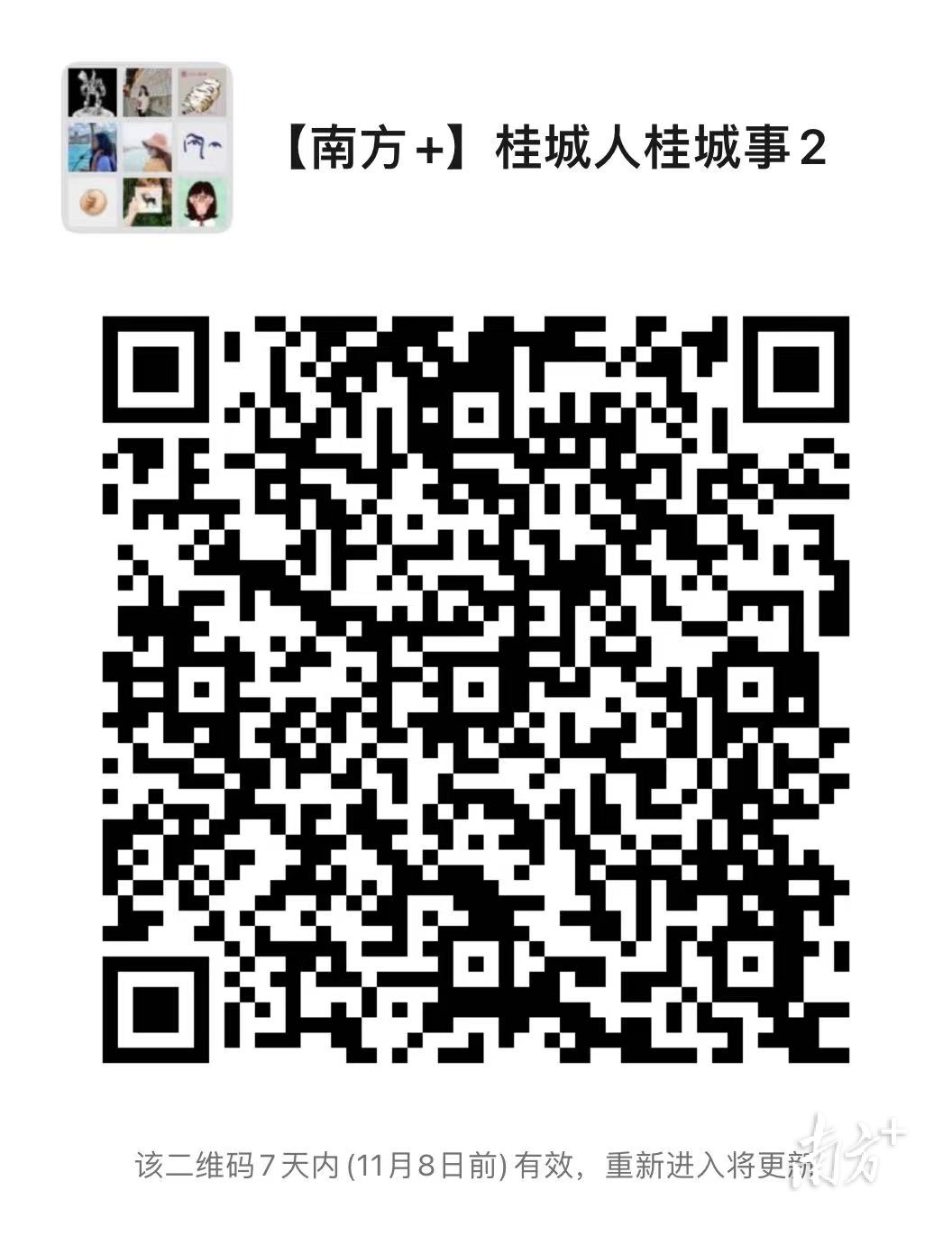 读者群