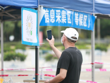 最新来（返）珠健康管理措施（附便民核酸采样点）