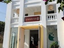 阅见深圳｜颜宁去的深圳金龟书房，原来这么美