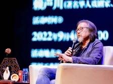 南方观察｜当赖声川决定在深圳大鹏造梦“桃花源”