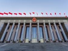 砥砺奋进启新程，不忘初心铸辉煌