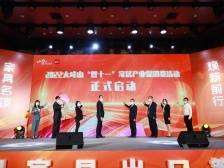 家具产品优惠多多，大岭山政企合力促消费、稳增长