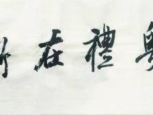 纪念｜追忆恩师王贵忱先生