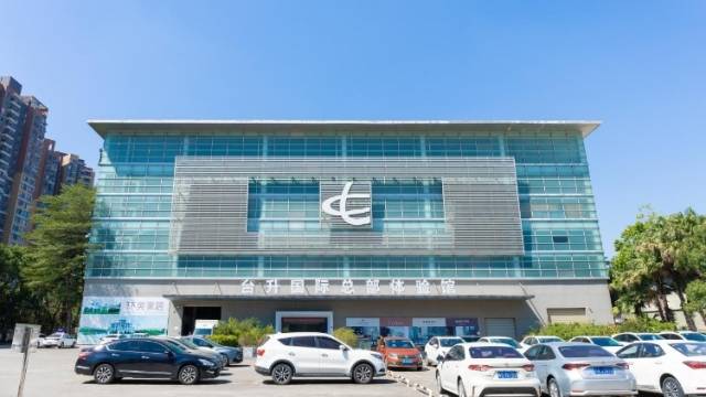 台升国际开展工厂直销，“双十一”促销期间大让利