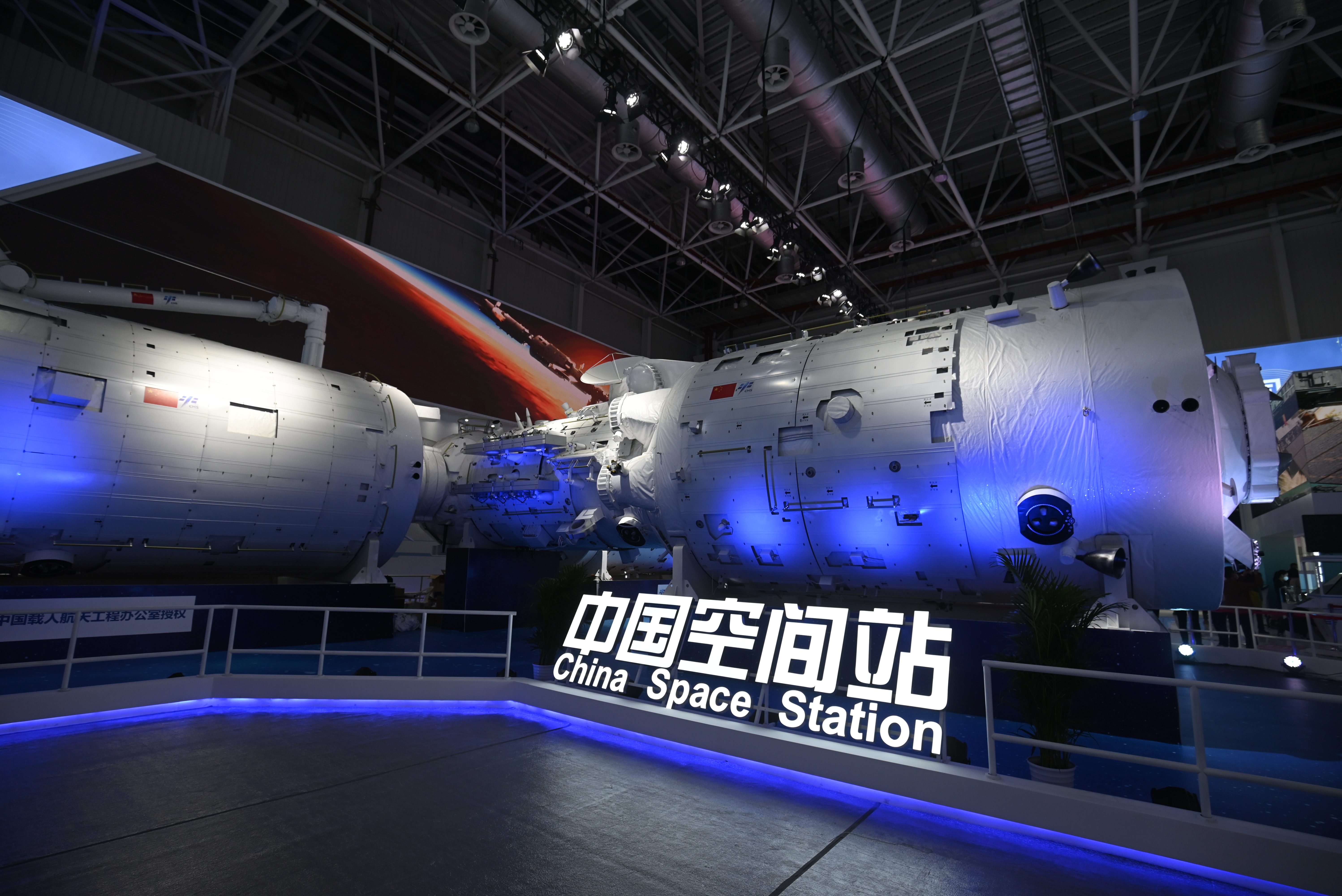 中国空间站。&nbsp;