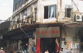 1951年成立的沙滘乡供销社。乐从供销集团供图