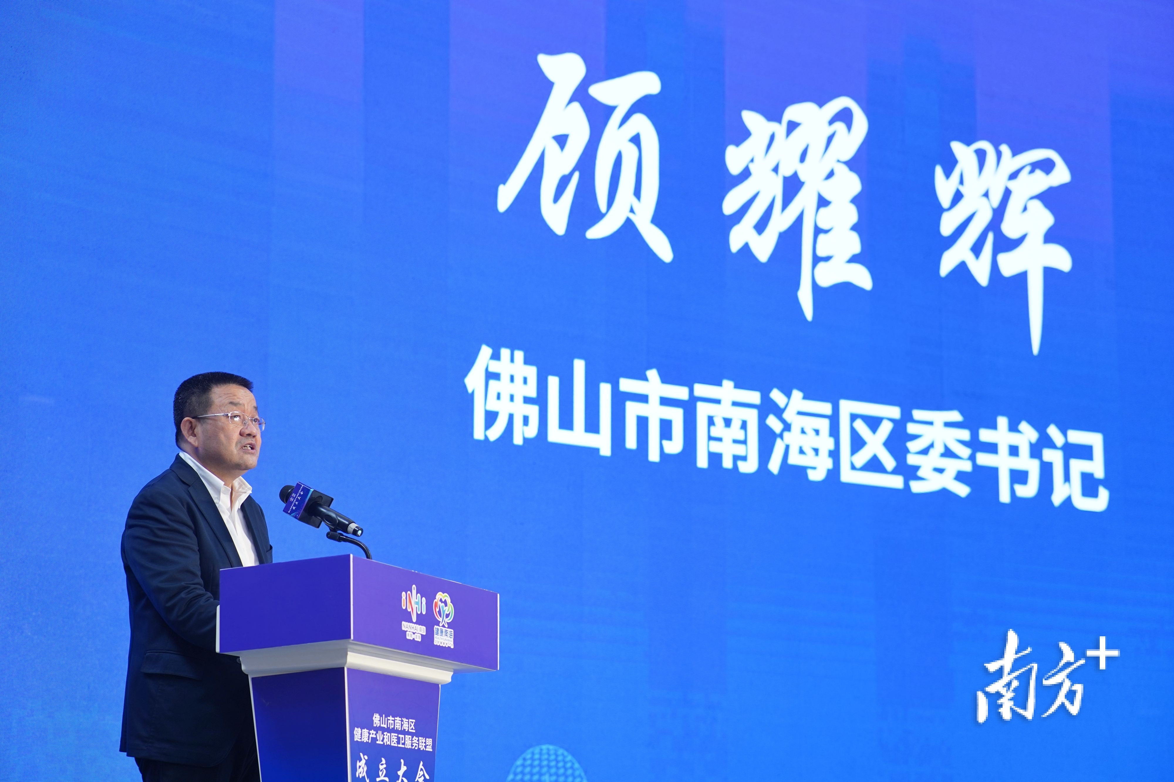 顾耀辉发言。 顾耀辉发言。