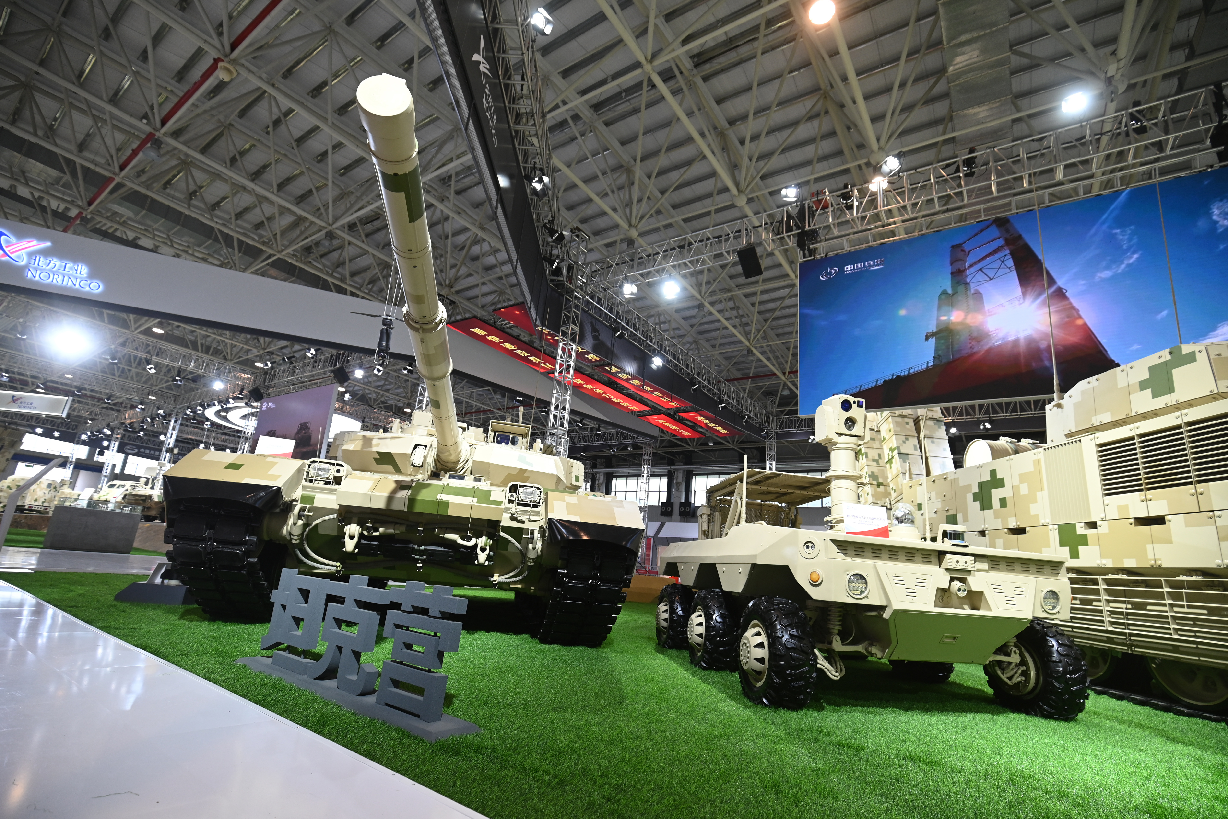 兵器馆，主战坦克、装甲车辆、无人装备等系列展品排列整齐。&nbsp;