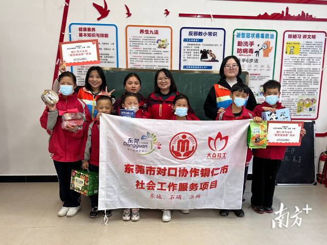 小朋友们领取到微心愿物资,开心不已