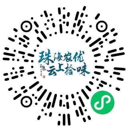 ↑長按識別二維碼進(jìn)入云展會(huì)體驗(yàn)