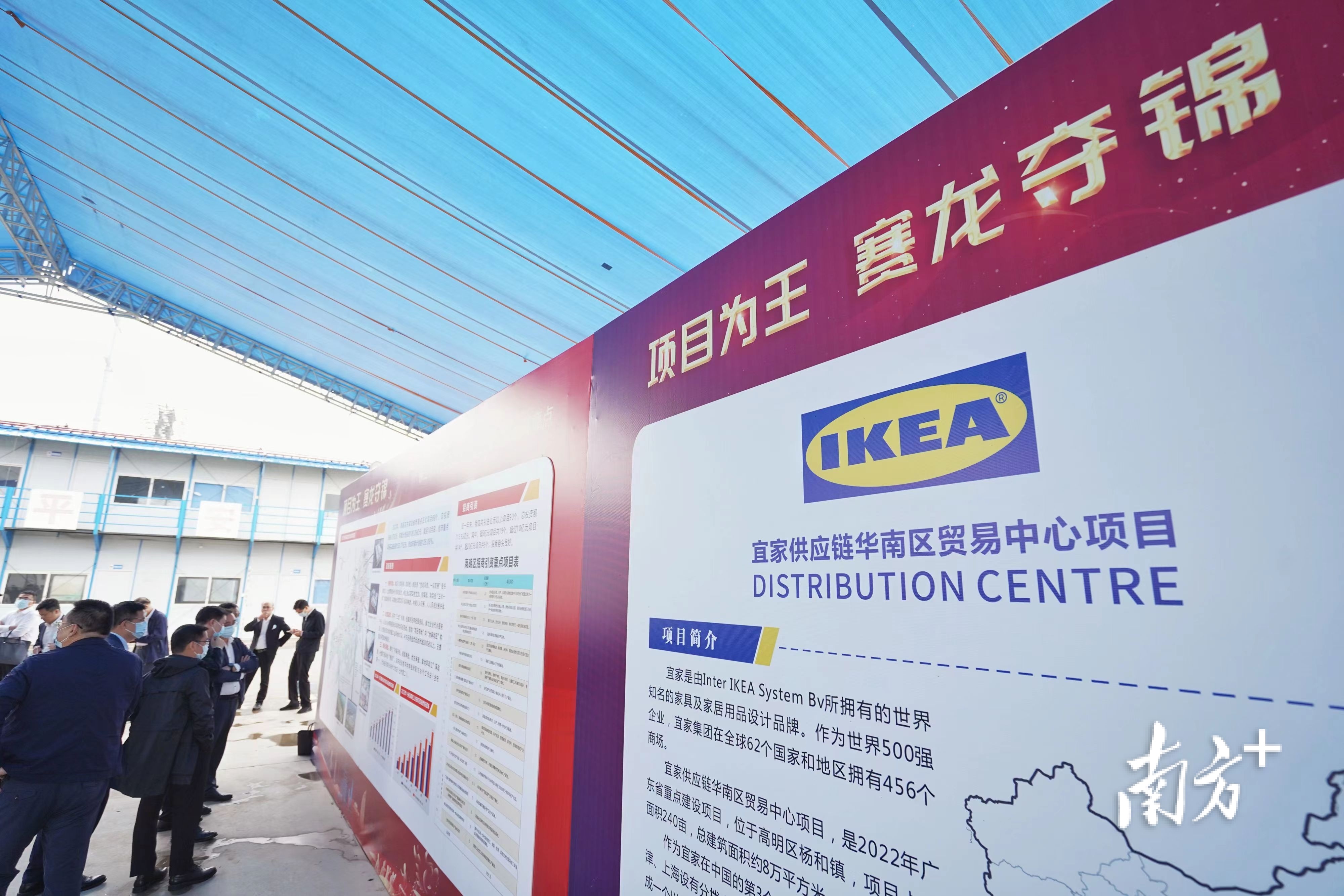 11月8日，佛山市2022年第五次重点项目建设观摩活动在高明区举行。  南方+ 戴嘉信 拍摄