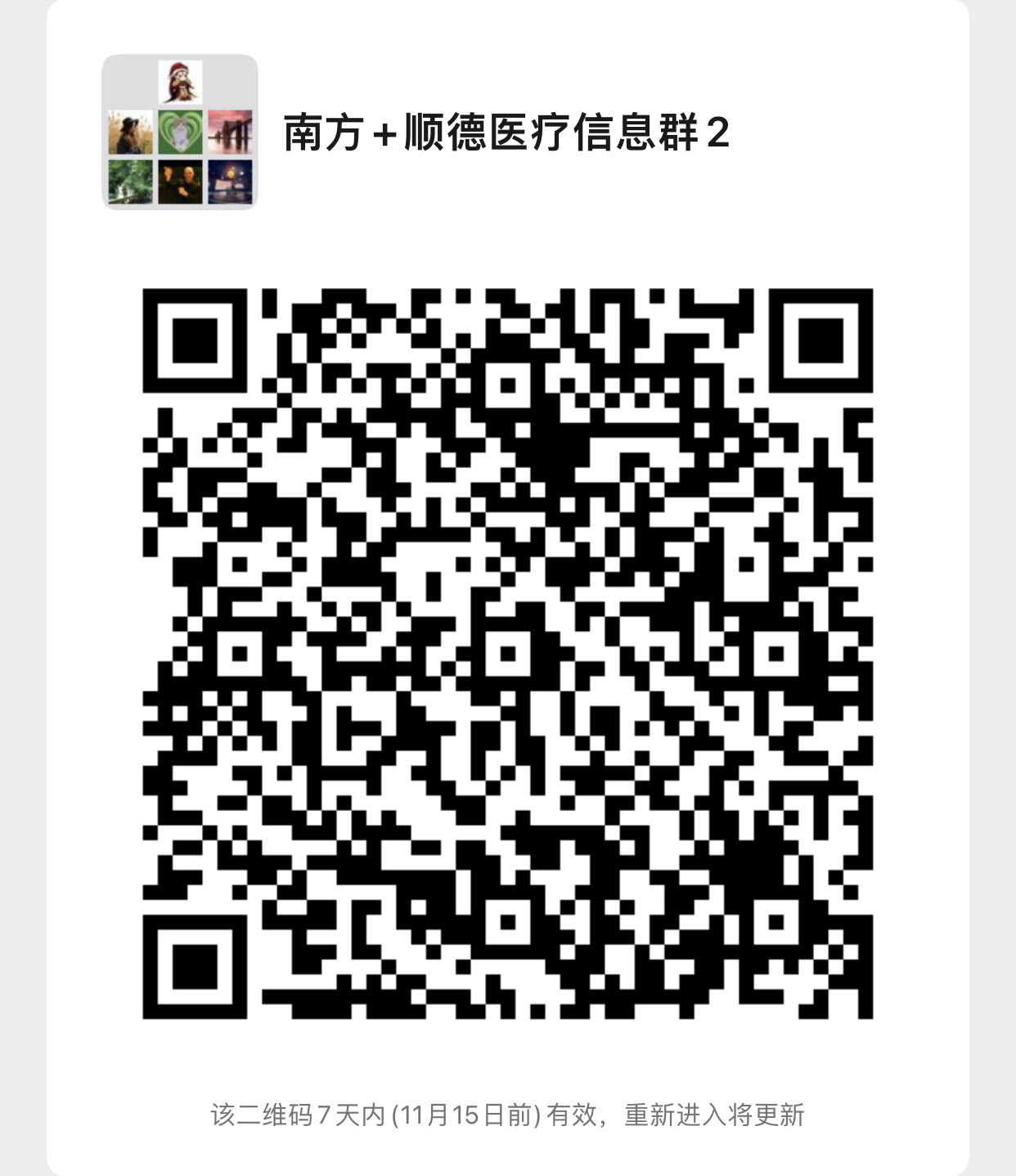 2群。