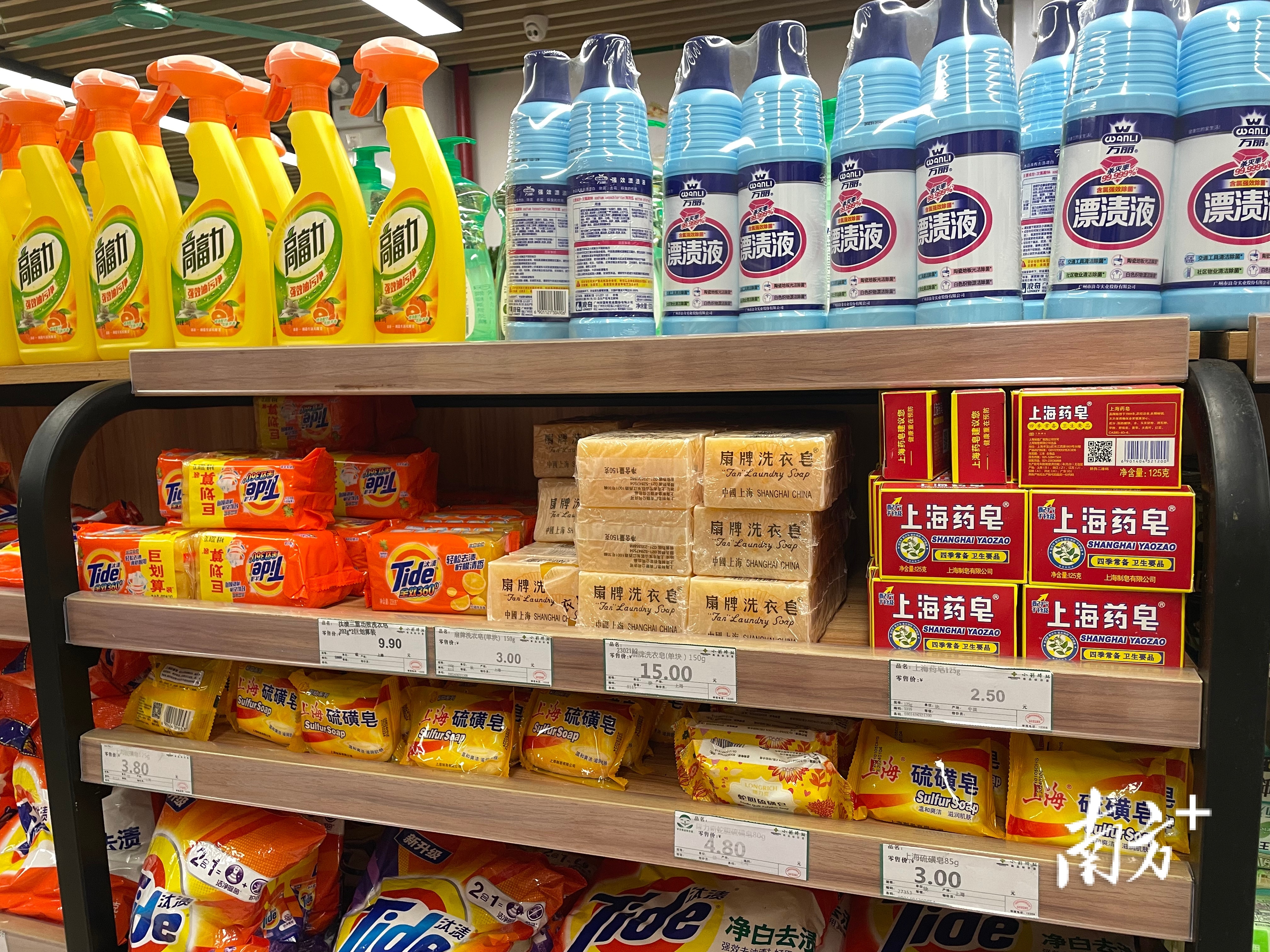 小鲜驿站(流花路店)。 小鲜驿站(流花路店)。