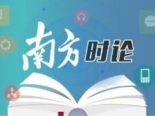 坚持全面依法治国，推进法治中国建设｜十一论学习贯彻党的二十大精神