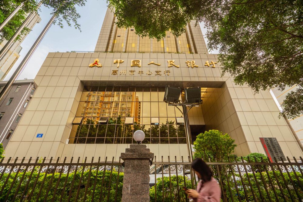 中国人民银行惠州市中心支行。 中国人民银行惠州市中心支行。