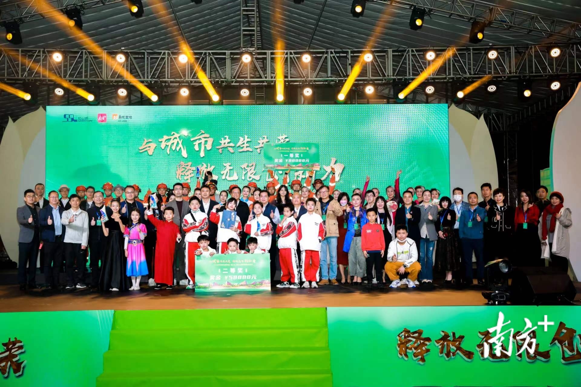 2022年东莞松山湖万象汇“湖人秀”城市价值观主题活动迎来总决赛。 2022年东莞松山湖万象汇“湖人秀”城市价值观主题活动迎来总决赛。