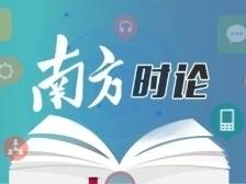 推进文化自信自强，铸就社会主义文化新辉煌丨十二论认真学习宣传贯彻党的二十大精神