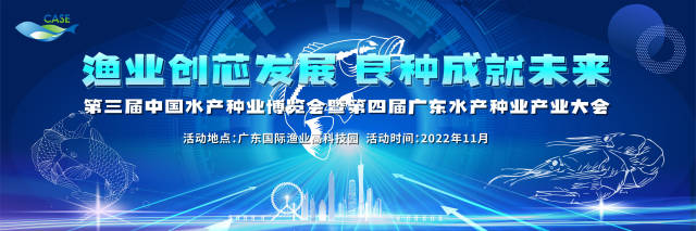 全国首创！首届“钟麟水产种业科技奖”启动申报
