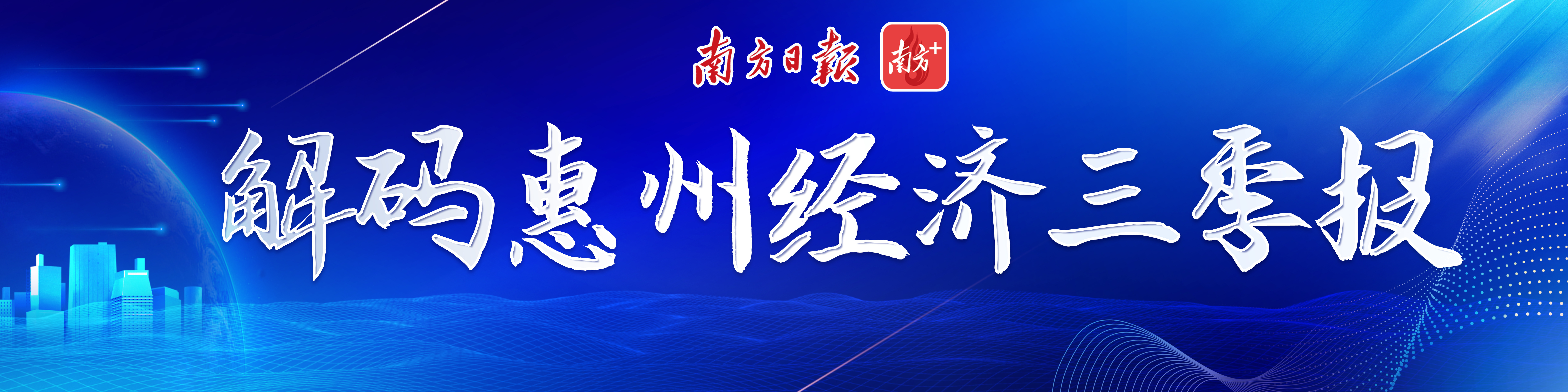 南方+ 王昌辉 拍摄