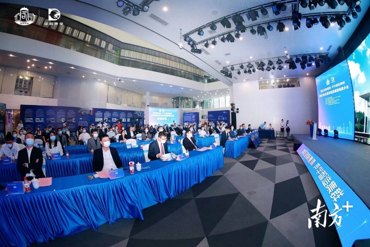 11月10日下午，2022年东莞市凤岗镇招商推介会拉开帷幕，共有数百家企业通过线上或线下的方式，参加了本次招商推介会。