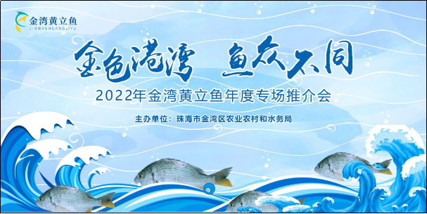 塘头价同比涨20%，这条鱼成为养户致富“金钥匙”，将迎来年度专场推介会！