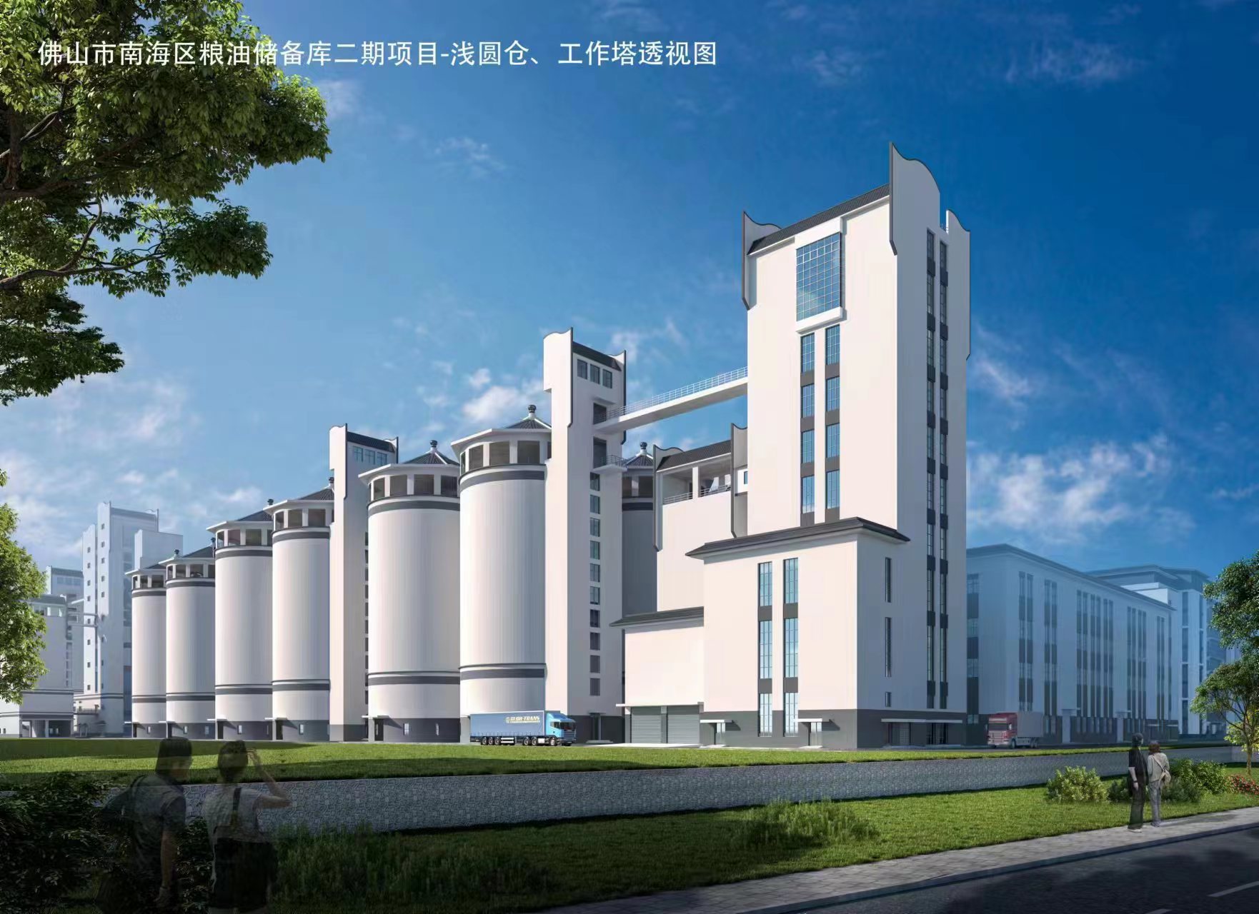 佛山市南海区粮油储备库二期项目规划图。资料图片 佛山市南海区粮油储备库二期项目规划图。资料图片