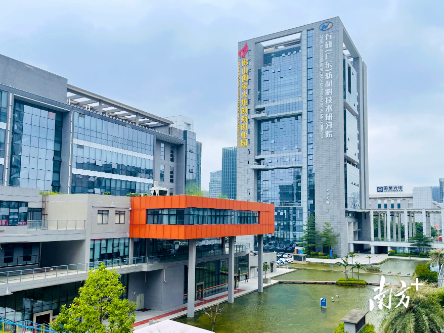 近年来,禅城园精准招商,吸引有研(广东)新材料技术研究院等重大产业项目落户。罗湛贤 摄 近年来,禅城园精准招商,吸引有研(广东)新材料技术研究院等重大产业项目落户。罗湛贤 摄