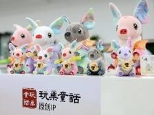 文话茶山｜《山海经》中寻灵感，茶山文创企业盘活优秀传统文化IP