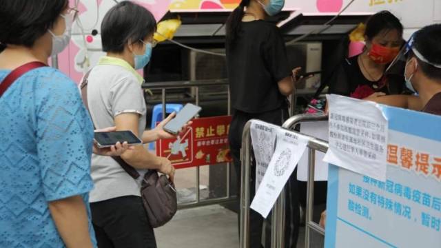 荔湾区管控区群众就医指南｜民生热点