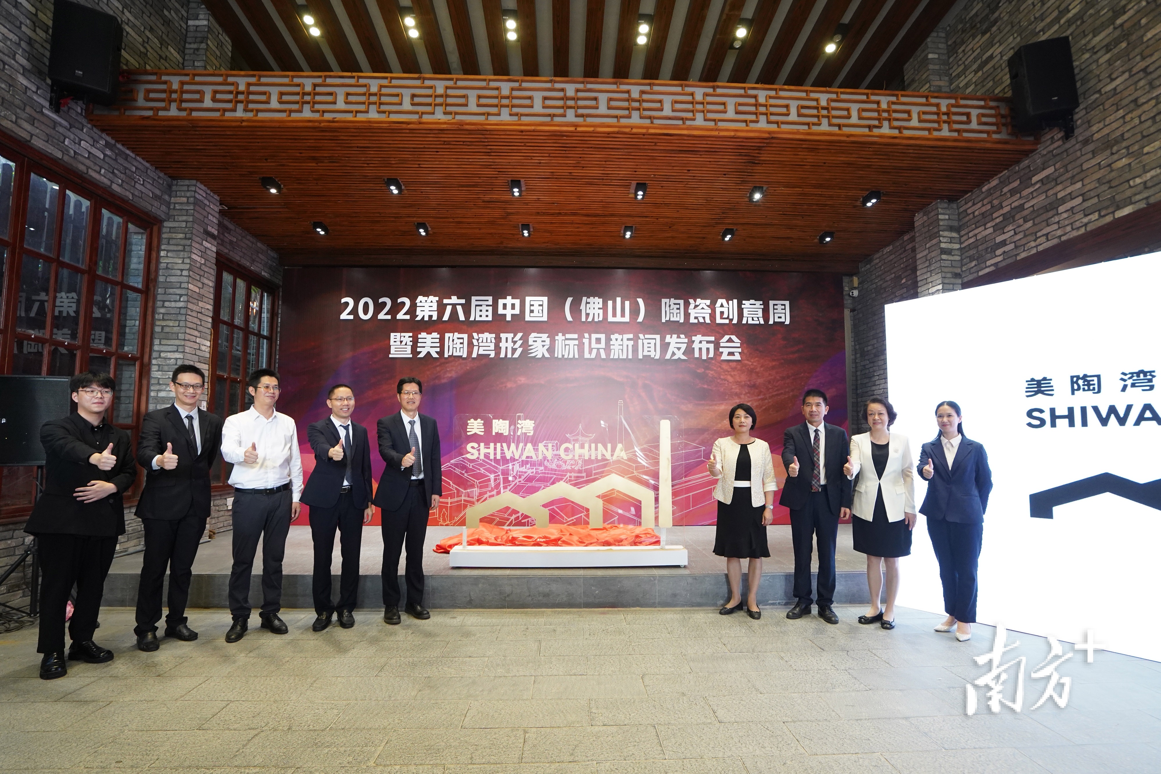 佛山禅城正式发布美陶湾形象标识。 佛山禅城正式发布美陶湾形象标识。