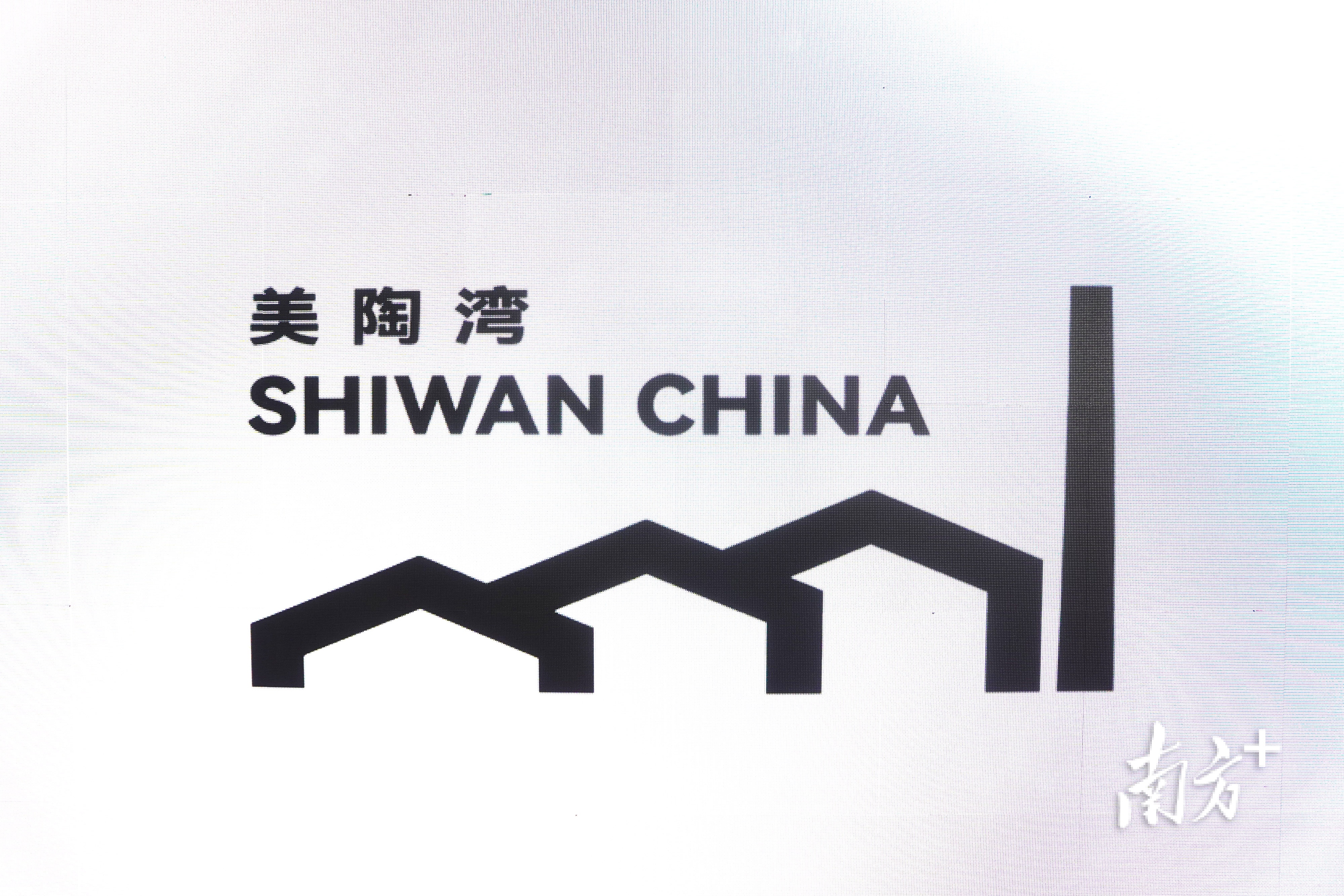 美陶湾形象标识。 美陶湾形象标识。