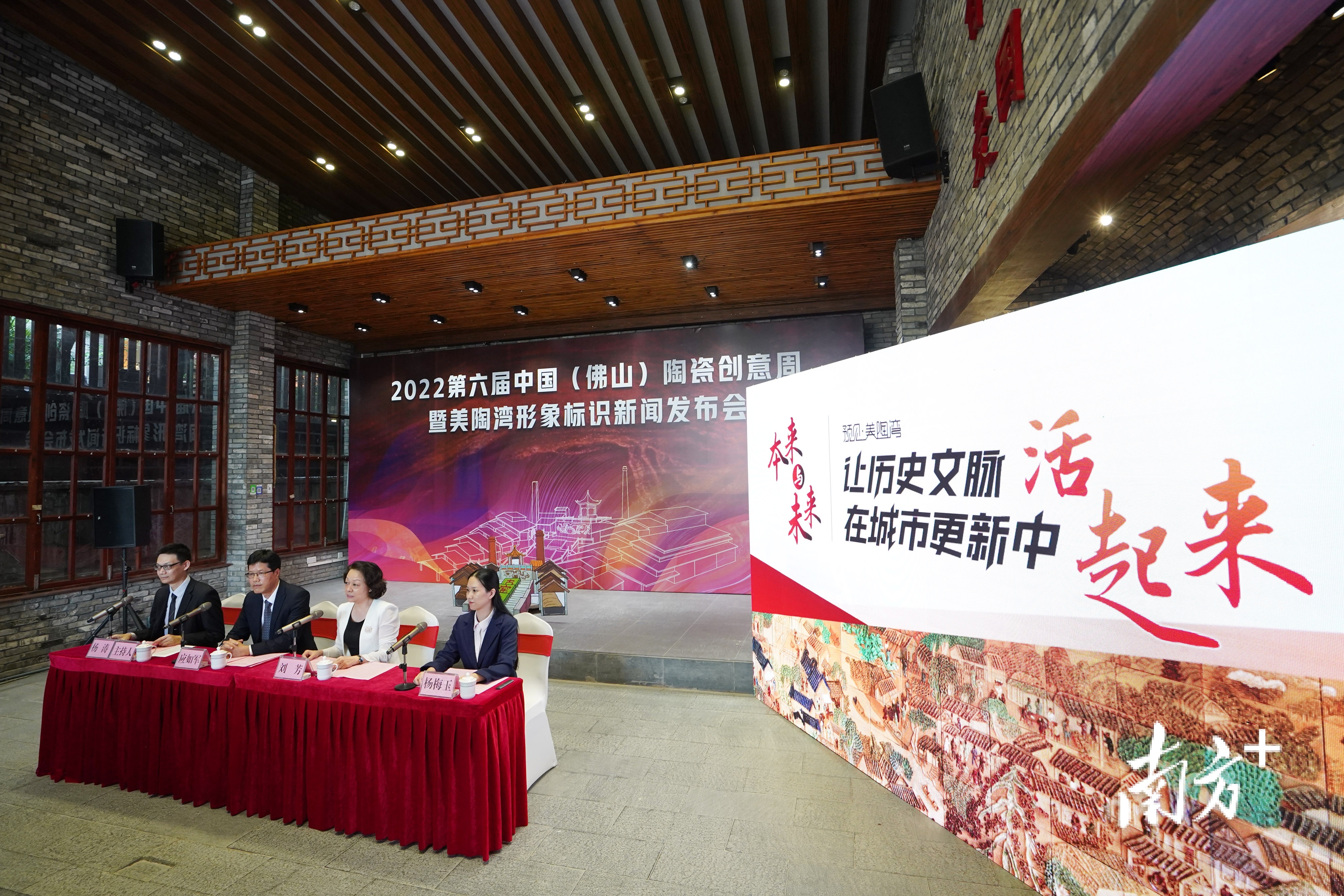 2022第六届中国(佛山)陶瓷创意周11月17日开幕。 2022第六届中国(佛山)陶瓷创意周11月17日开幕。