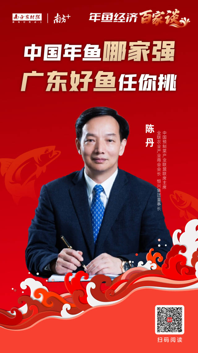 受訪者供圖