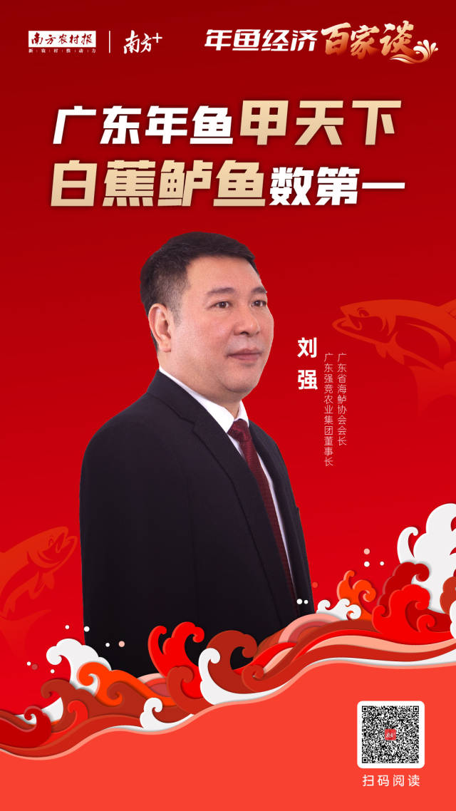 受訪者供圖