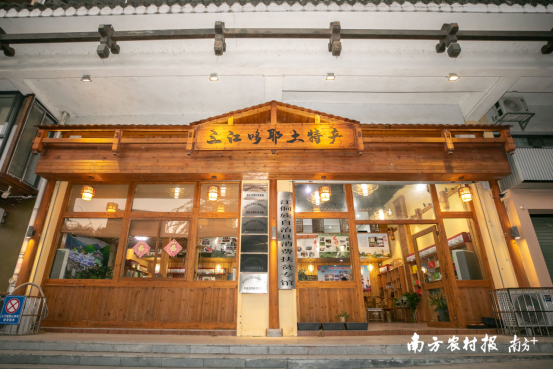 产业帮扶引来哆耶“金凤凰”，三江新农人陆花棉把土特产卖到东南亚
