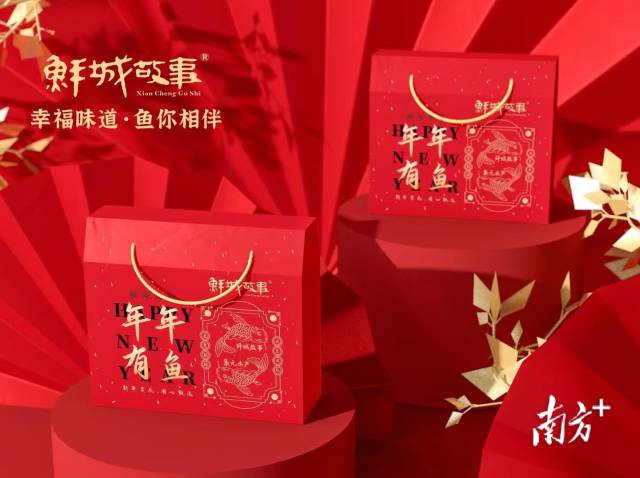 受訪者供圖